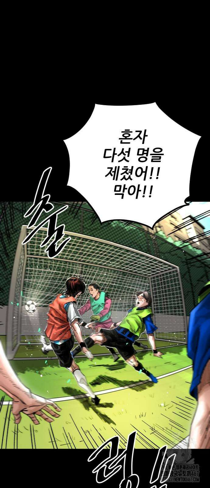 빌드업 169화 8
