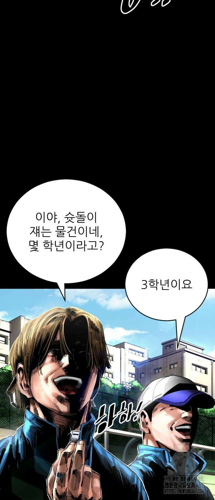 빌드업 169화 9