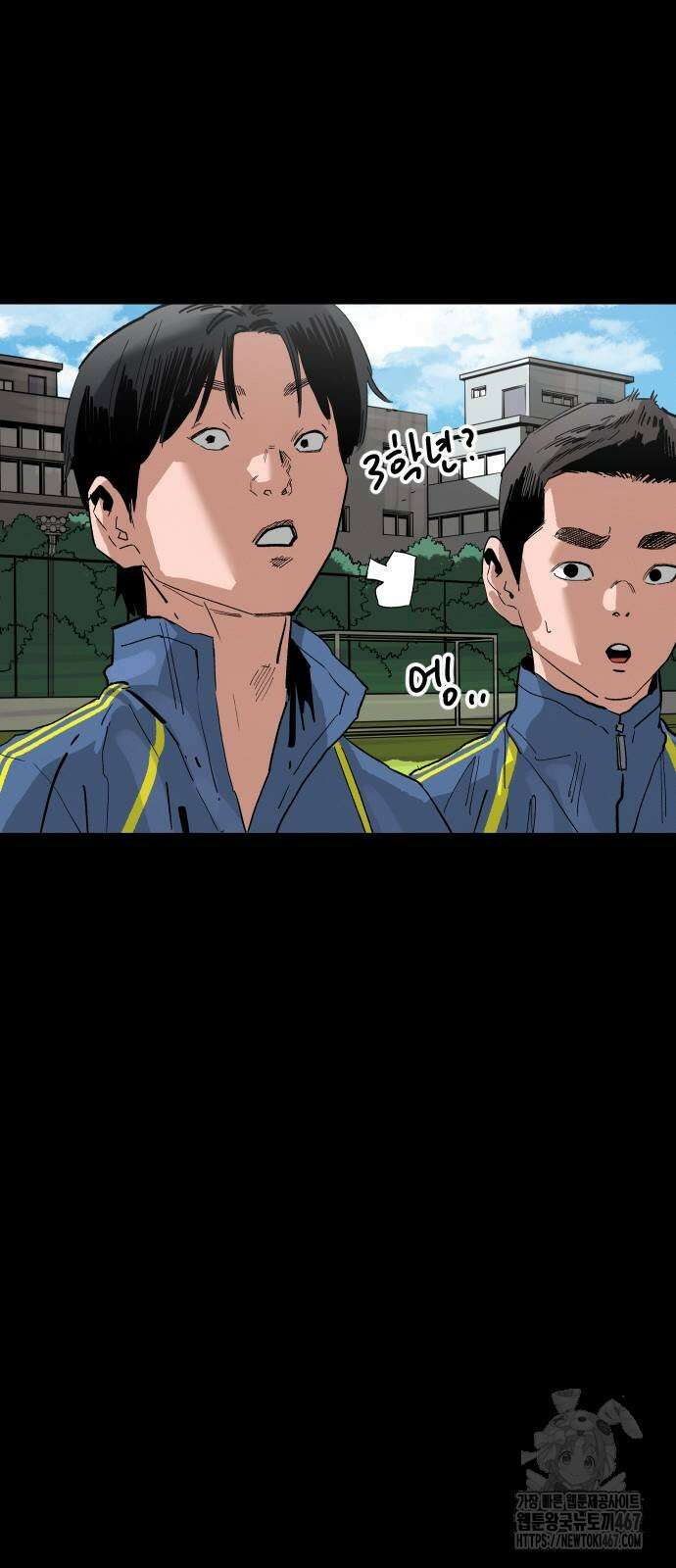 빌드업 169화 13