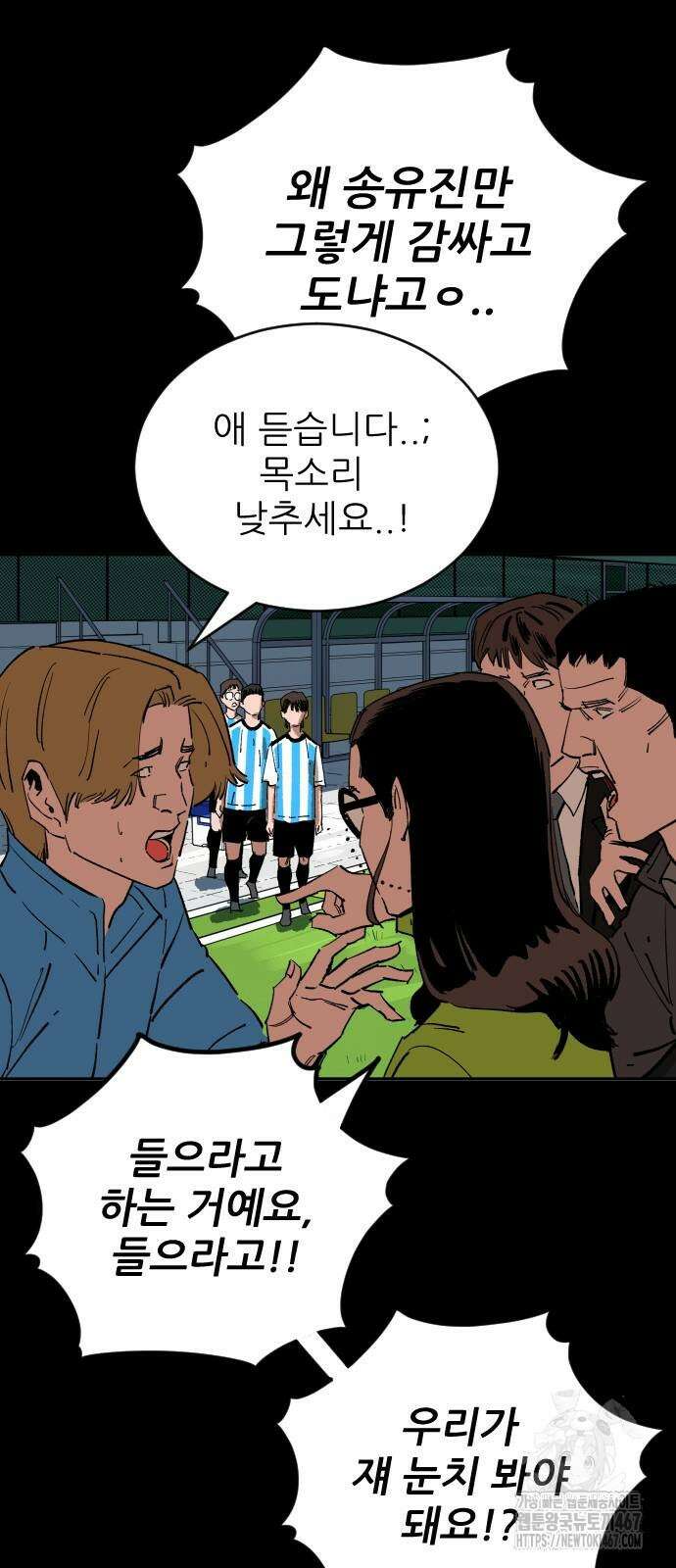 빌드업 169화 25