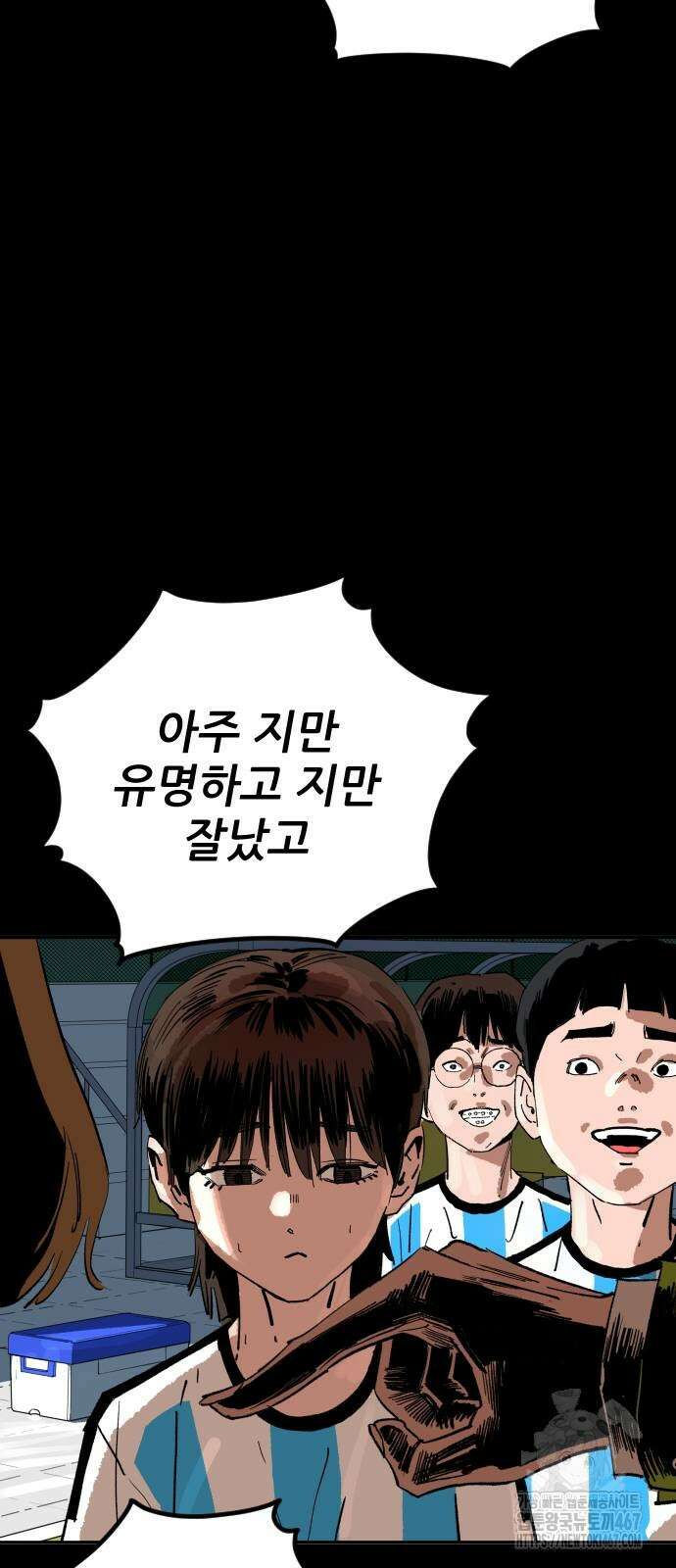 빌드업 169화 26