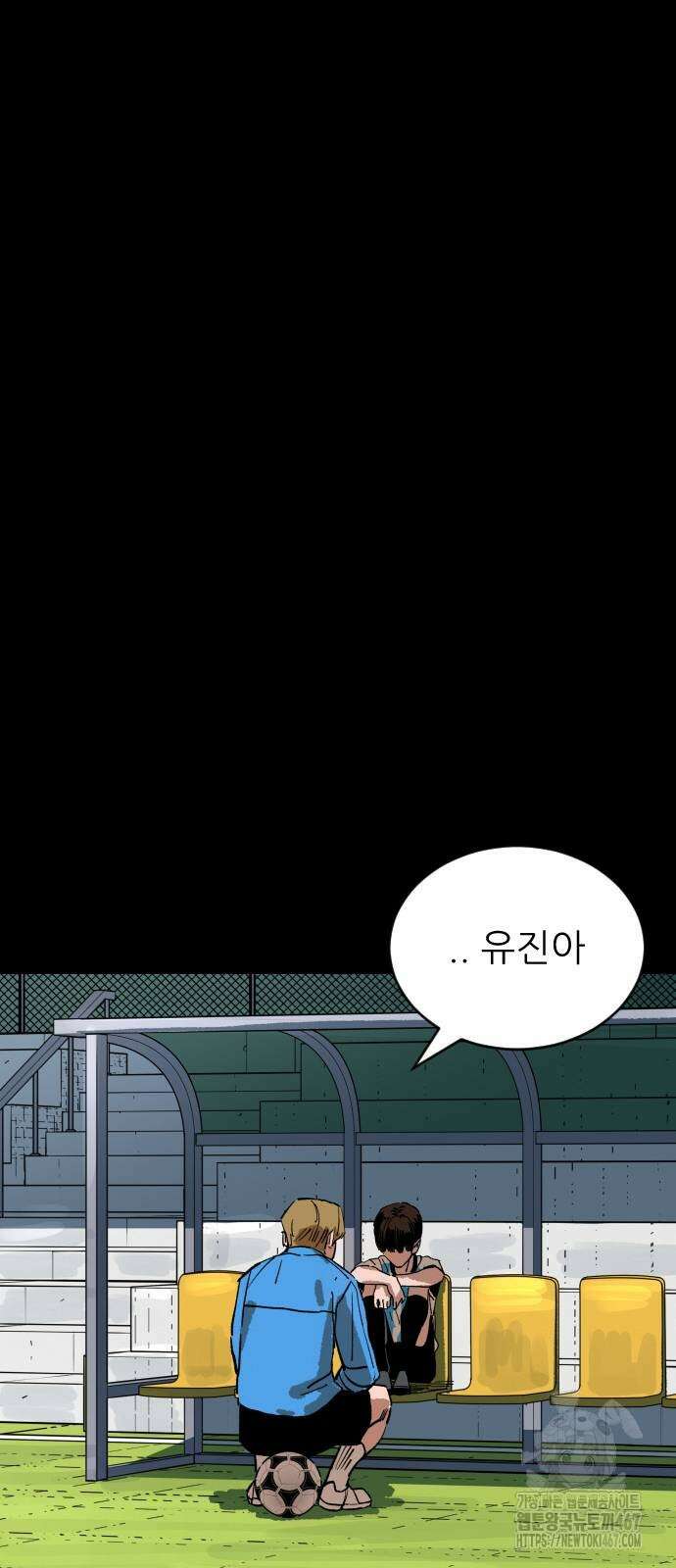 빌드업 169화 30