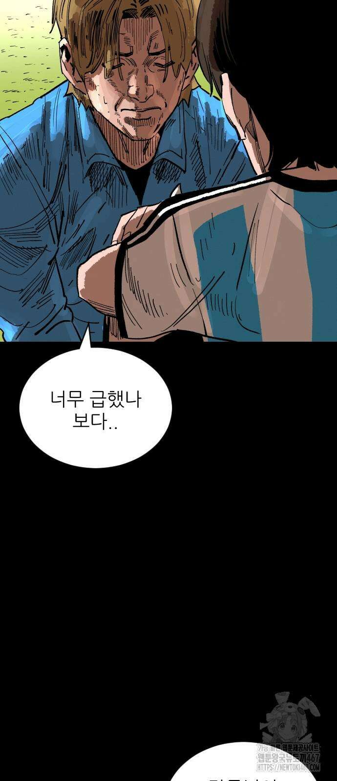 빌드업 169화 32