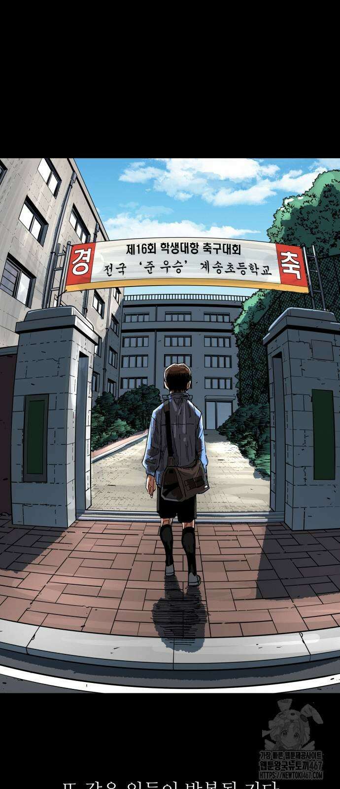 빌드업 169화 36