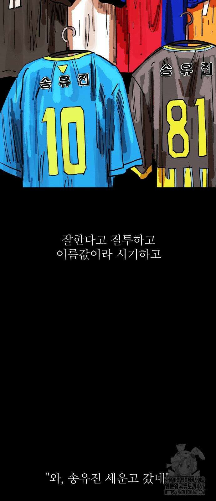 빌드업 169화 38