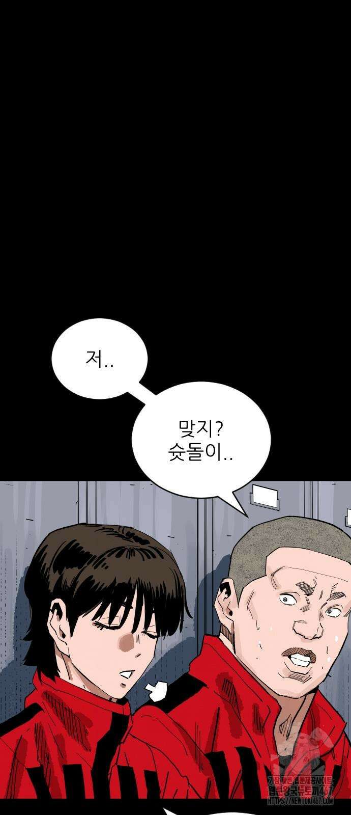 빌드업 169화 44