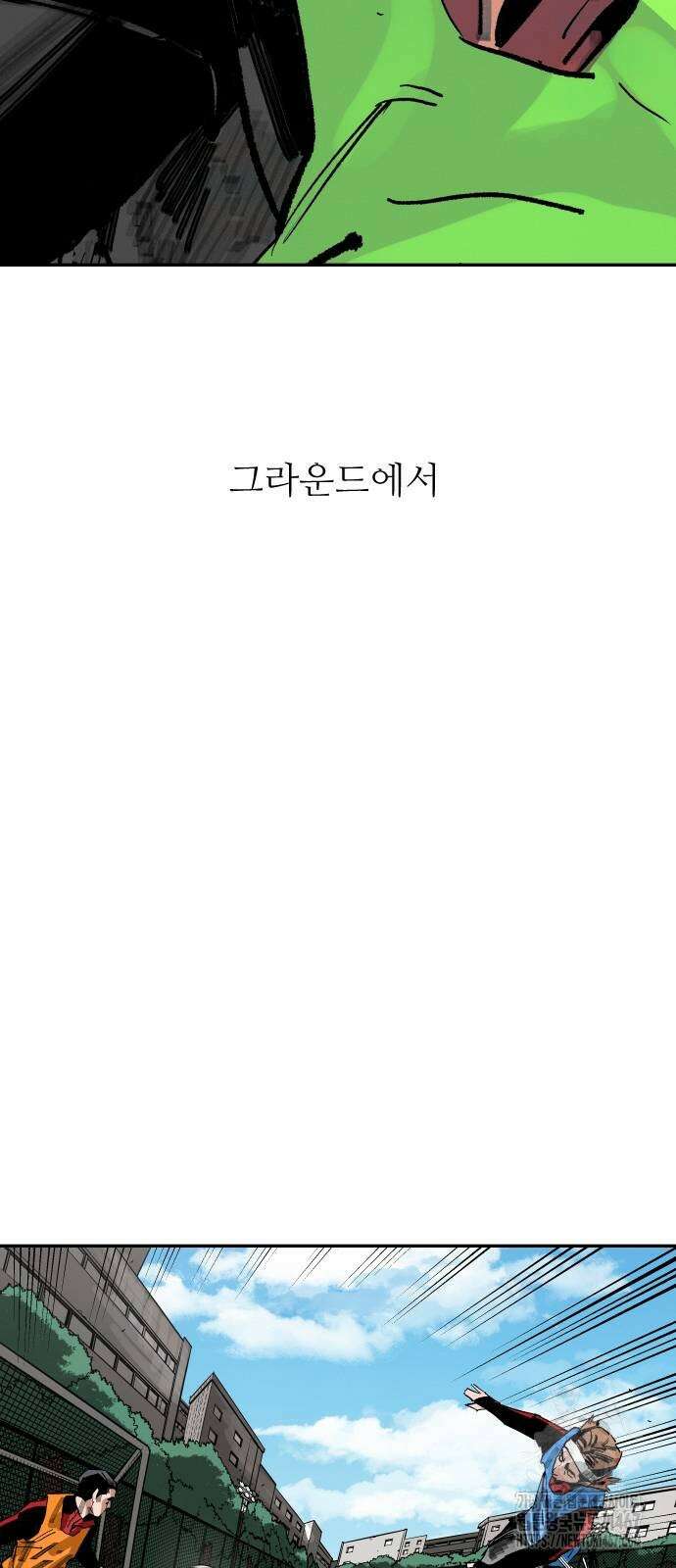 빌드업 169화 59