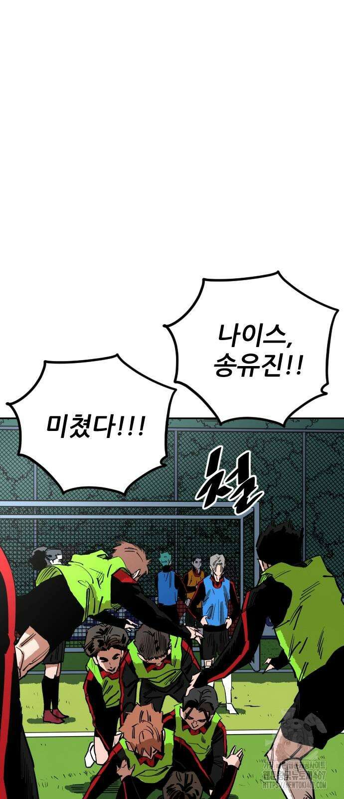 빌드업 169화 71