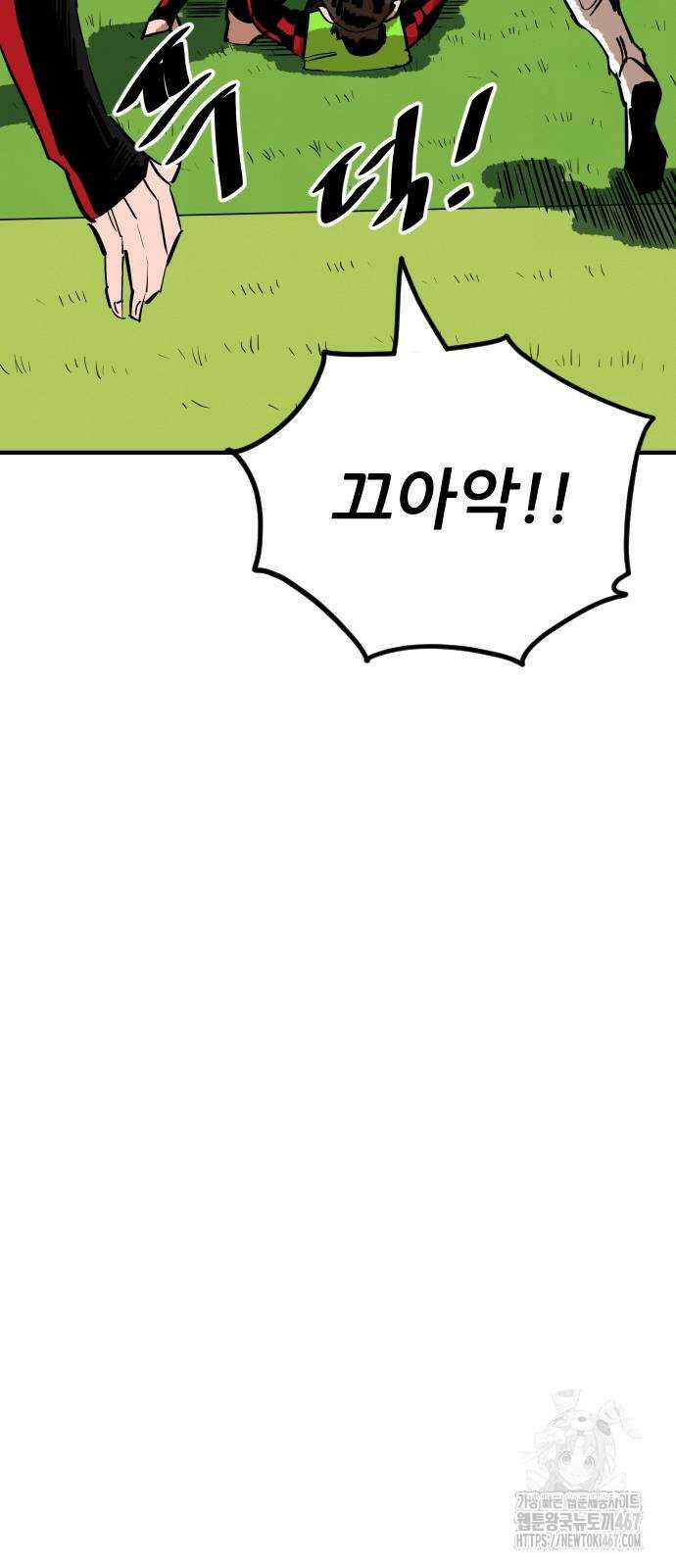 빌드업 169화 72