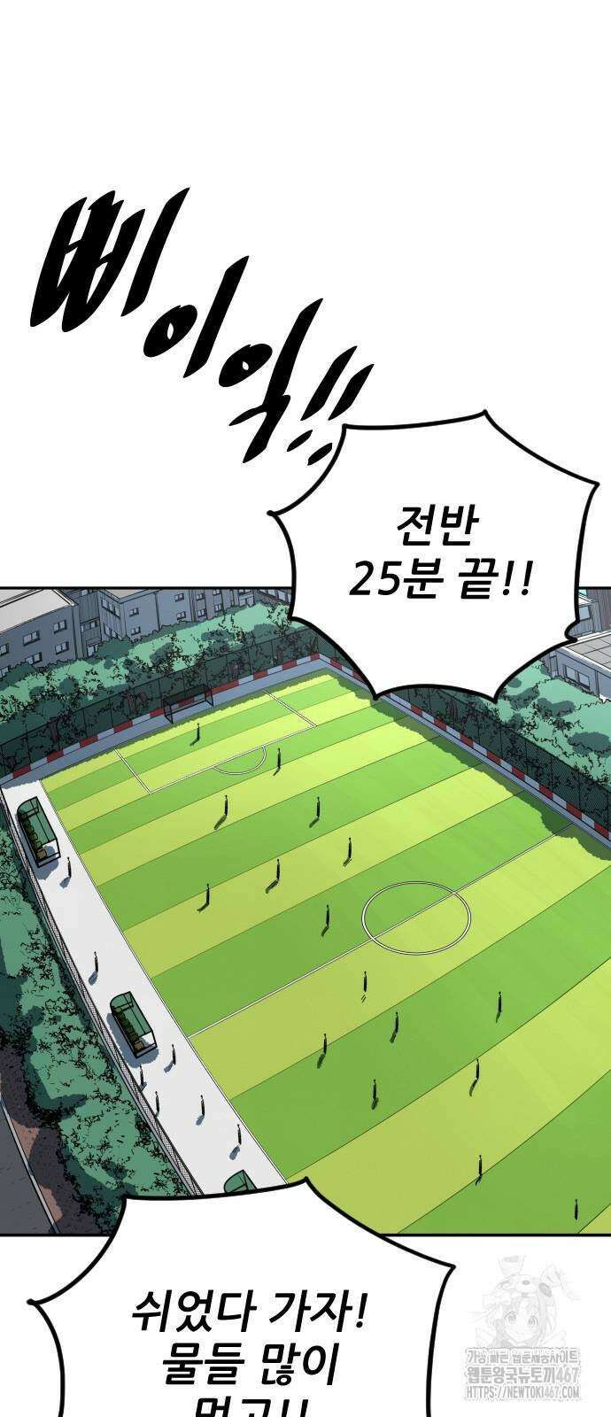 빌드업 169화 75