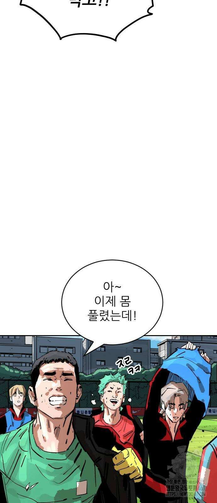 빌드업 169화 76
