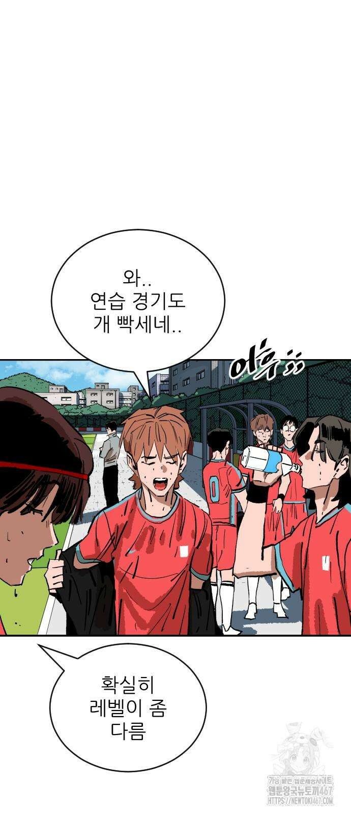 빌드업 169화 80