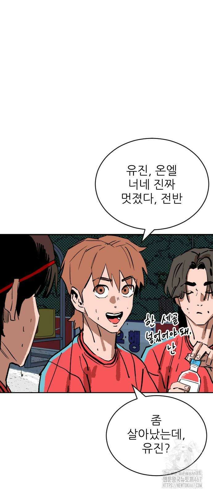 빌드업 169화 81
