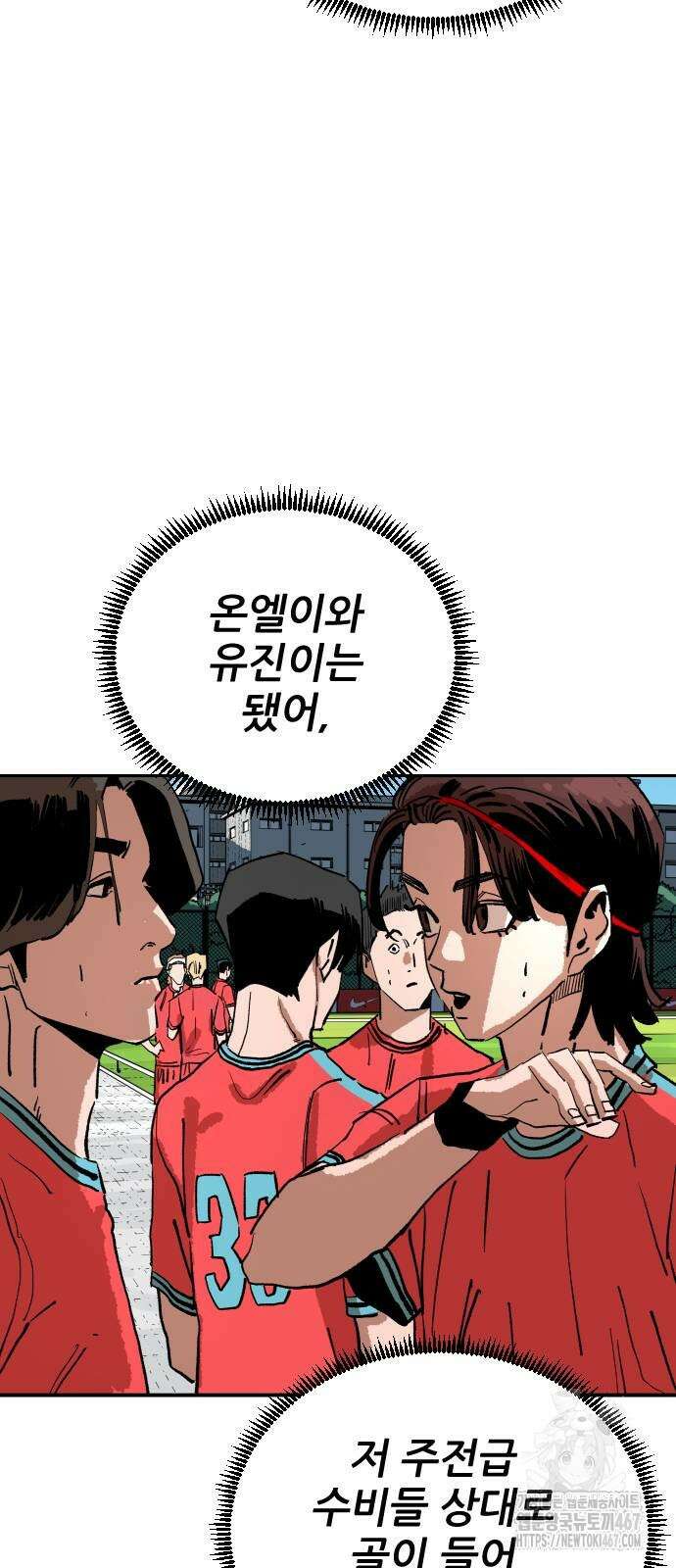 빌드업 169화 89