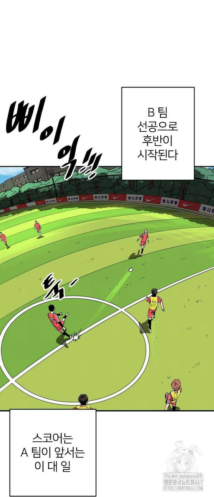 빌드업 169화 93