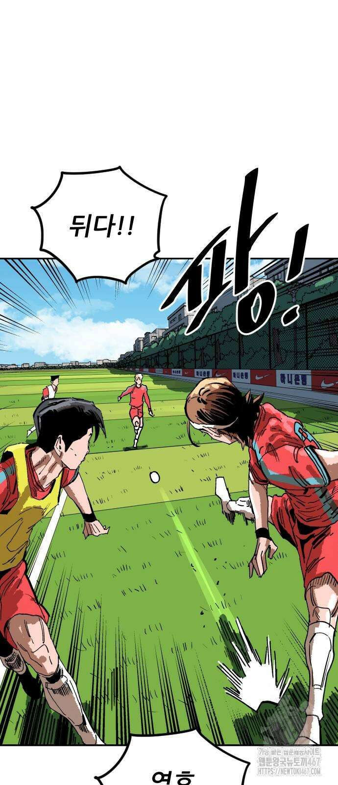 빌드업 169화 100