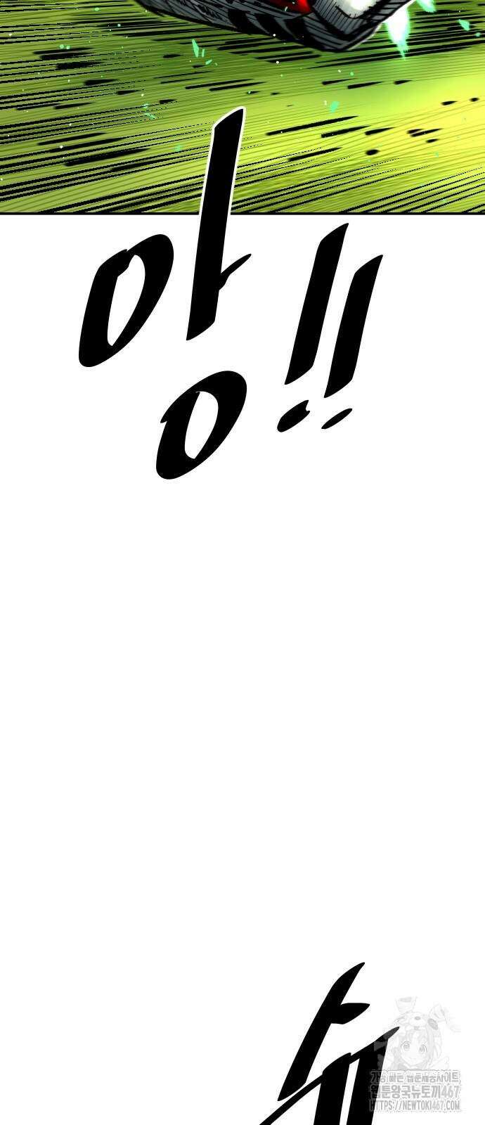 빌드업 169화 104