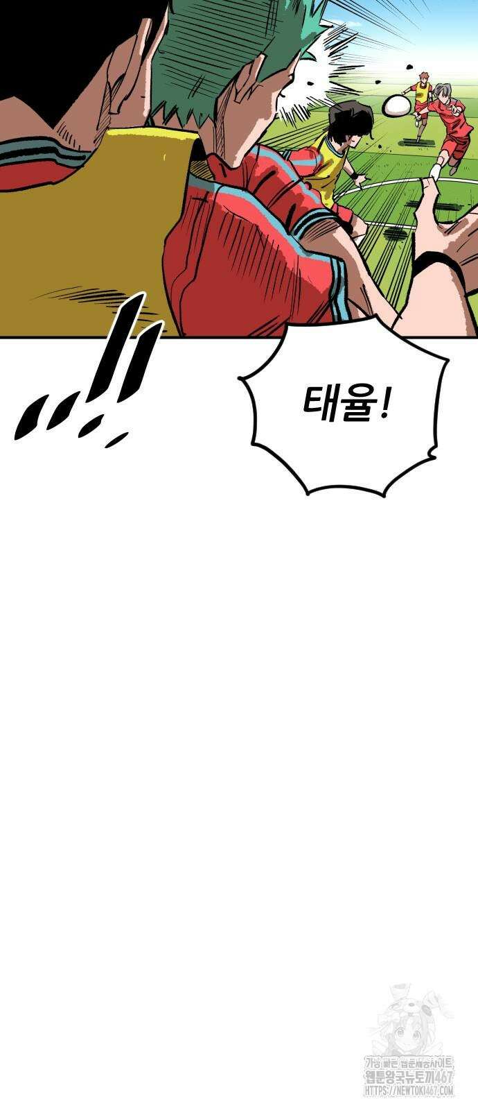 빌드업 169화 108