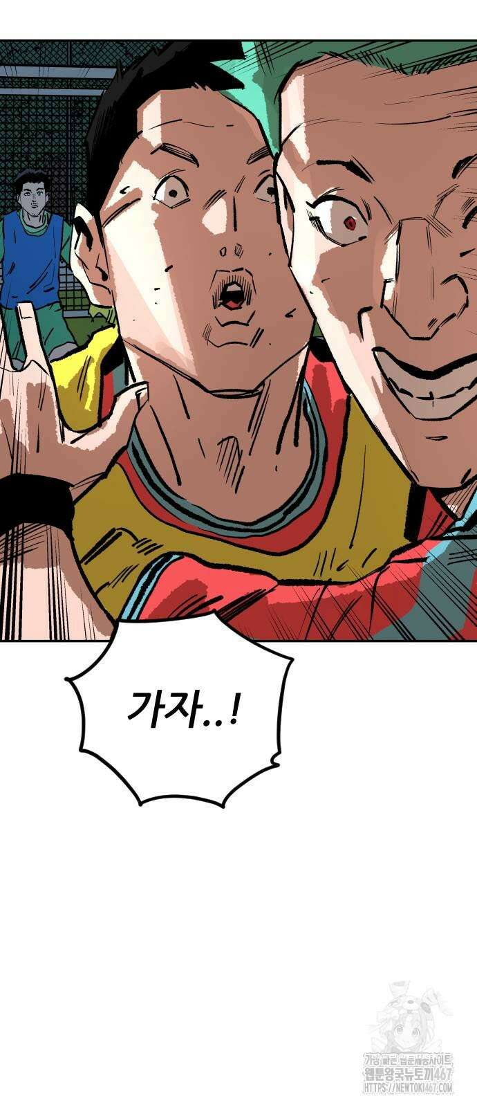 빌드업 169화 109
