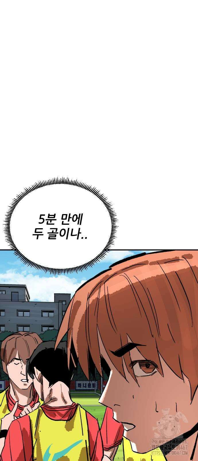 빌드업 169화 126