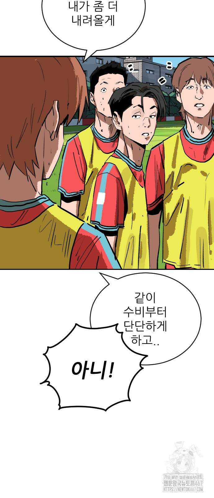 빌드업 169화 128