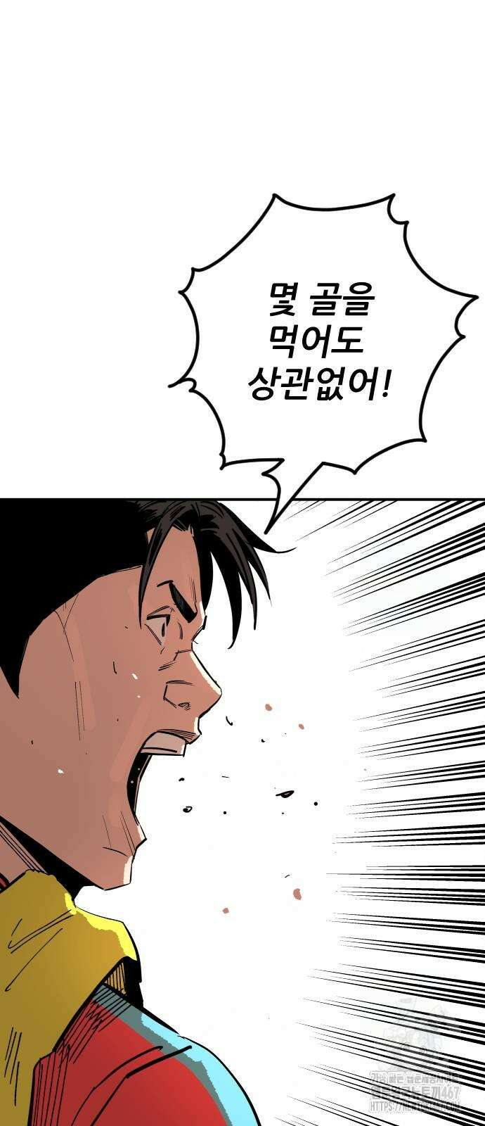 빌드업 169화 129