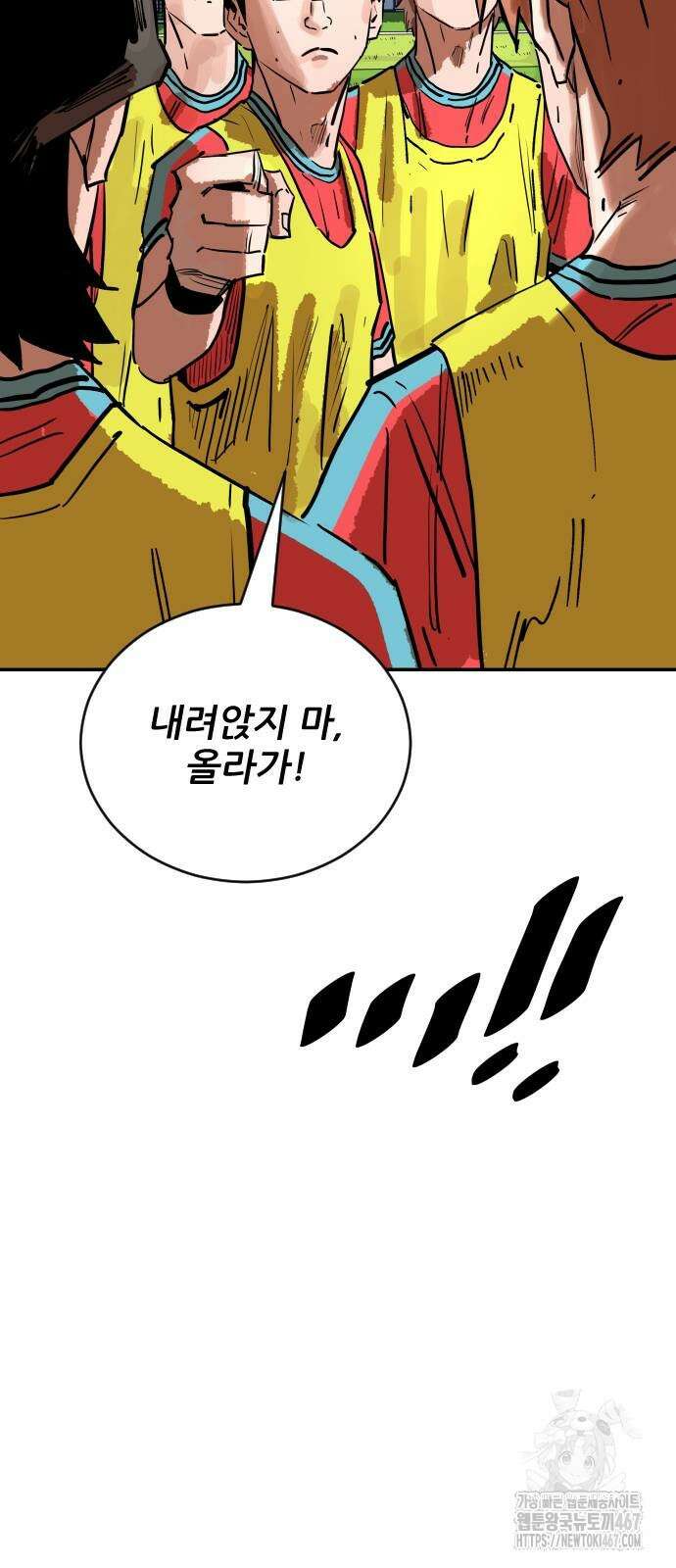 빌드업 169화 133