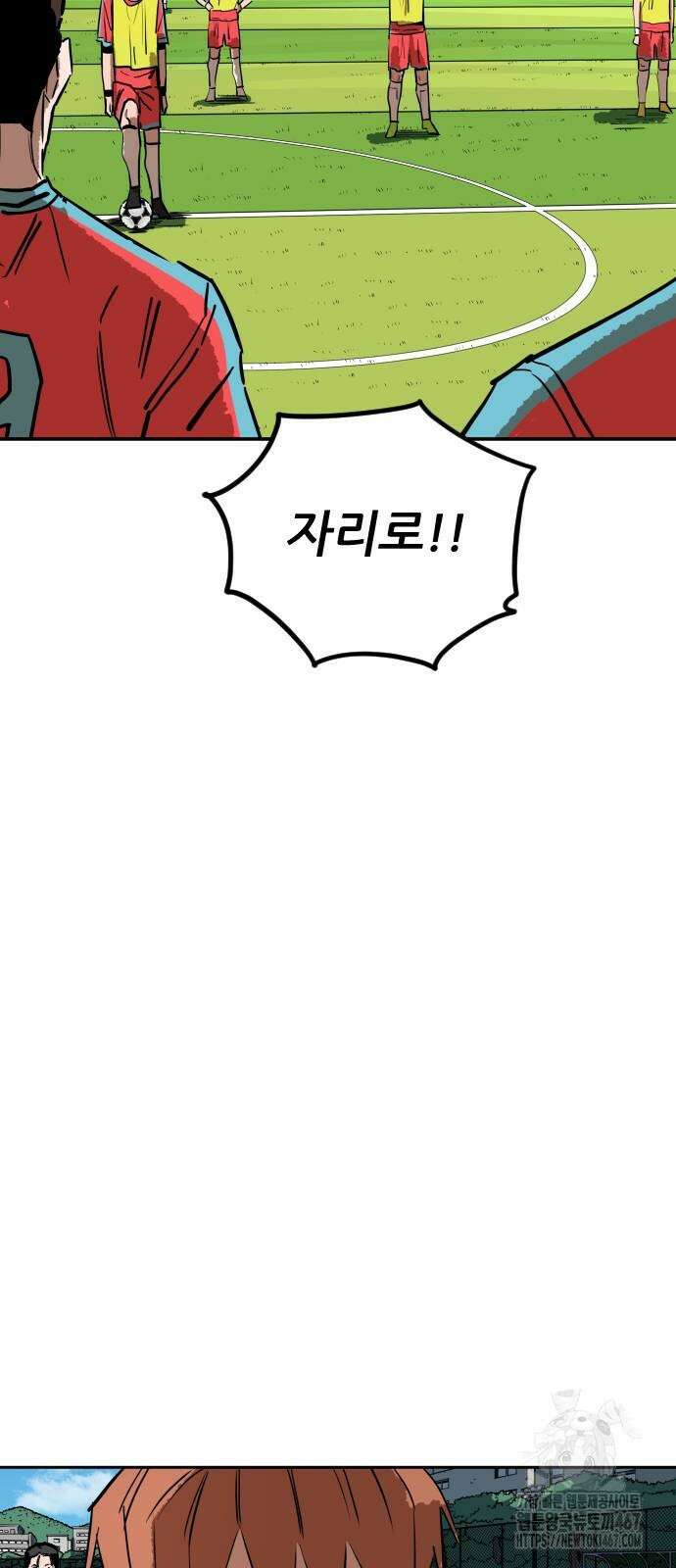 빌드업 169화 138