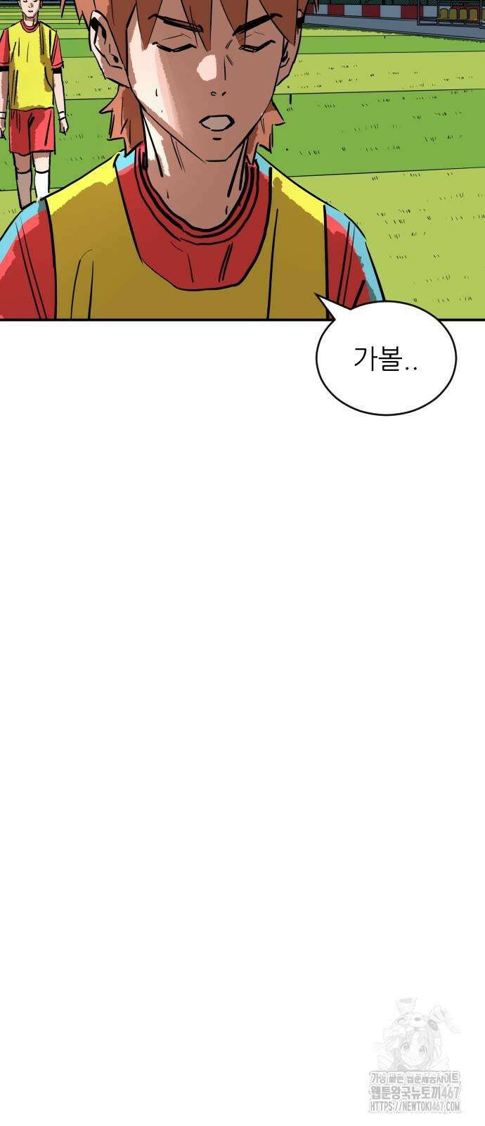 빌드업 169화 139