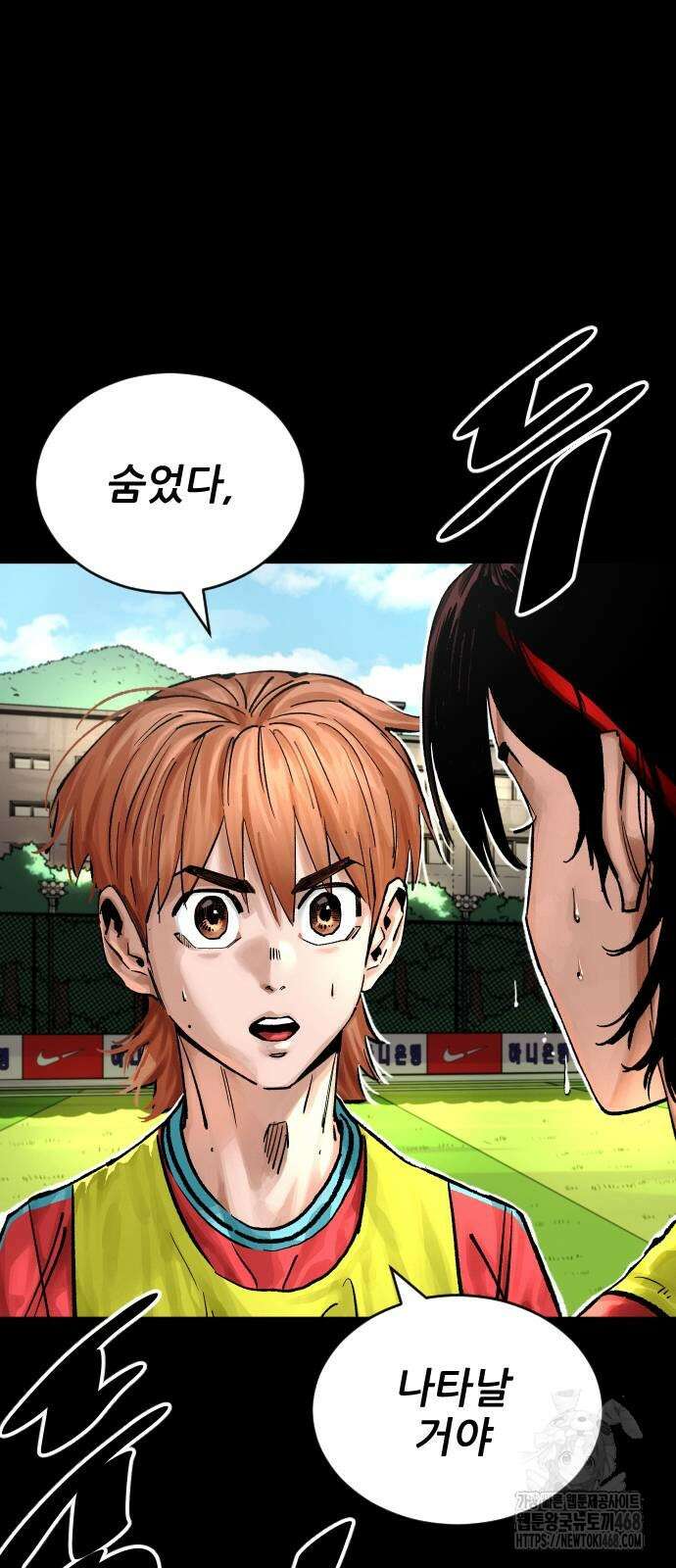 빌드업 172화 6