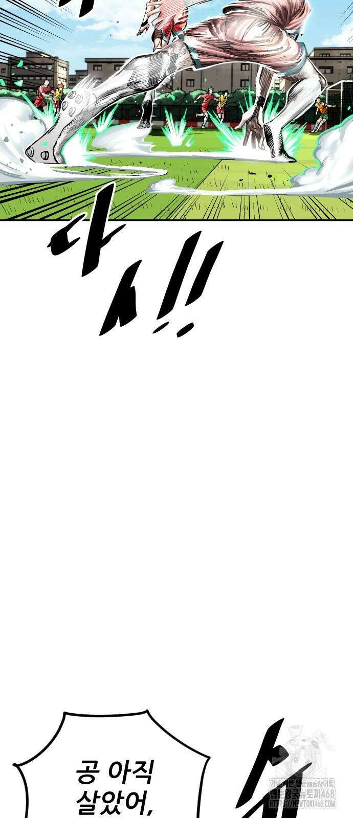 빌드업 172화 21