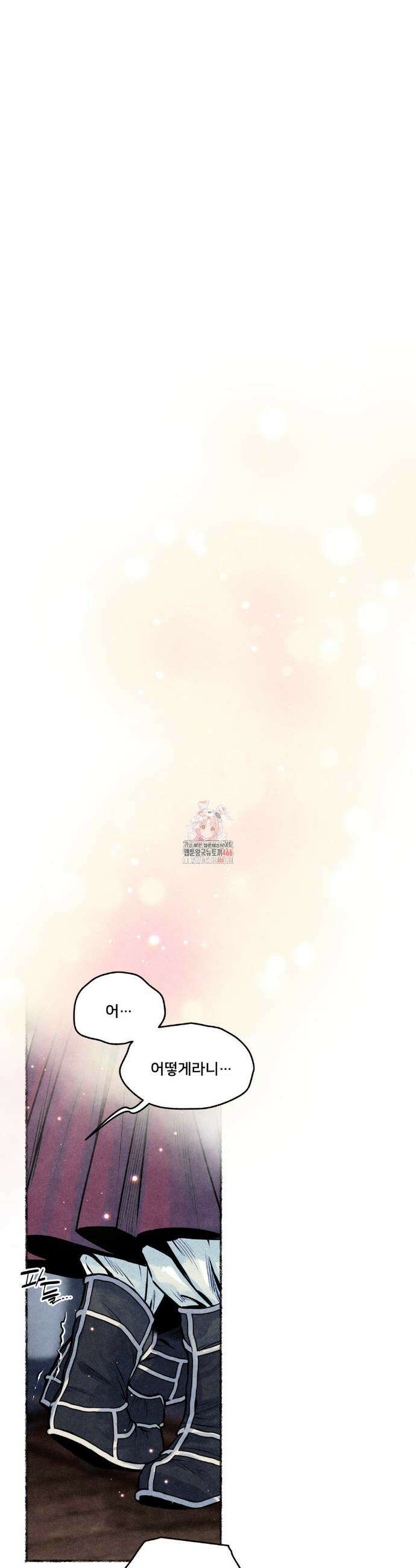 청상부마 42화 1