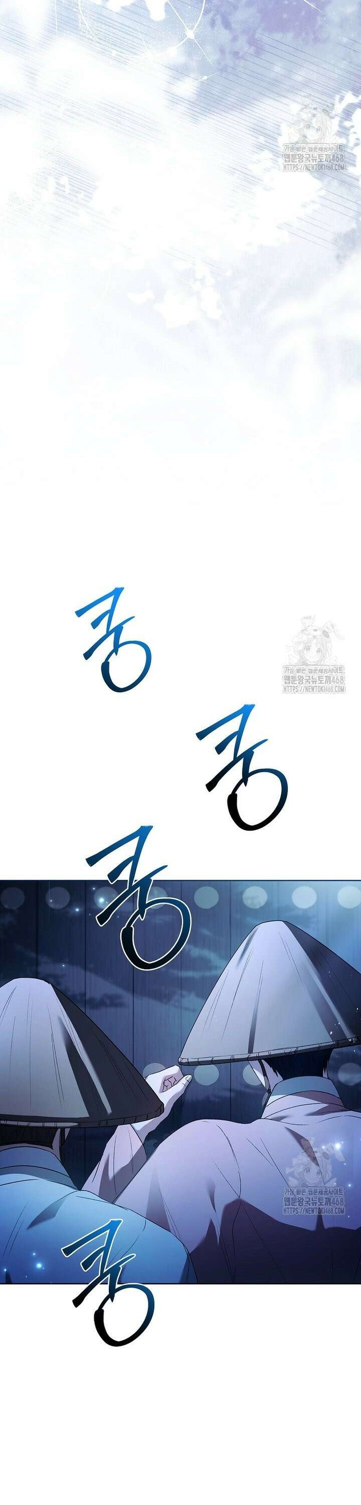 용을 그리는 아이 31화 4