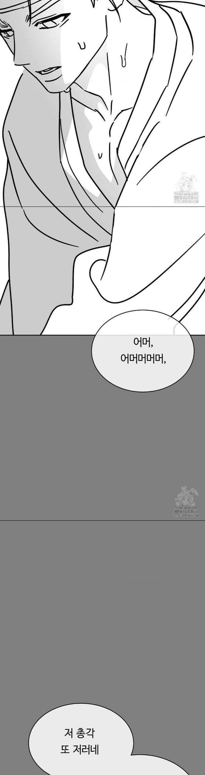환절기 외전 완결 후기 6