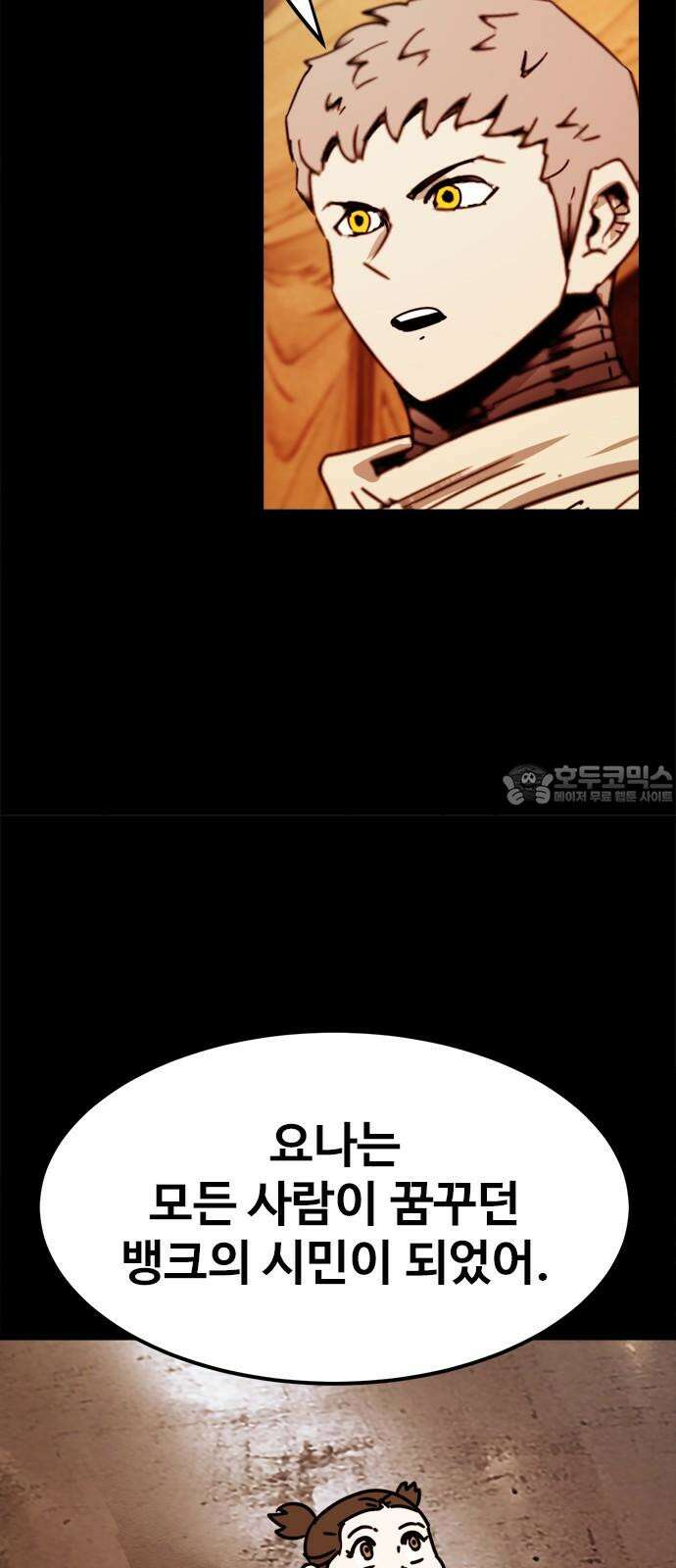 카루나 224． 한스 6