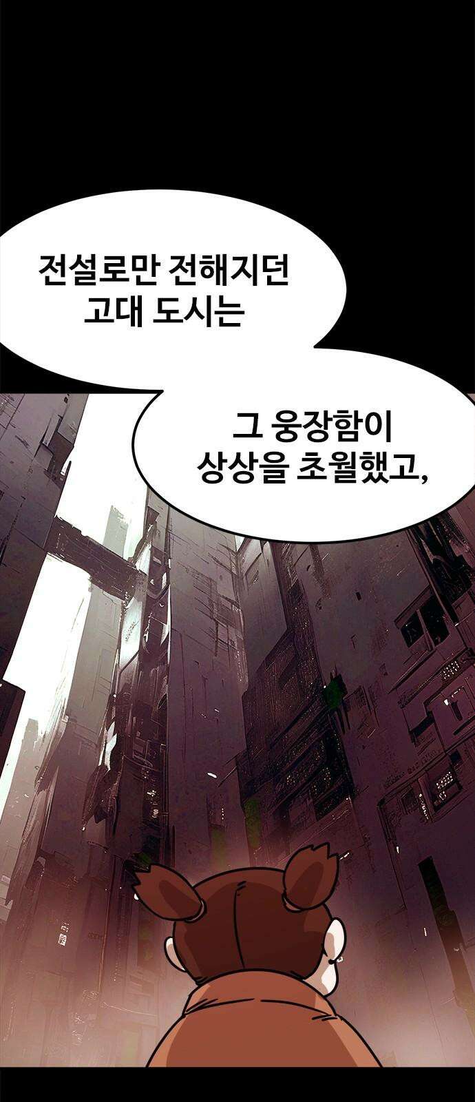 카루나 224． 한스 8