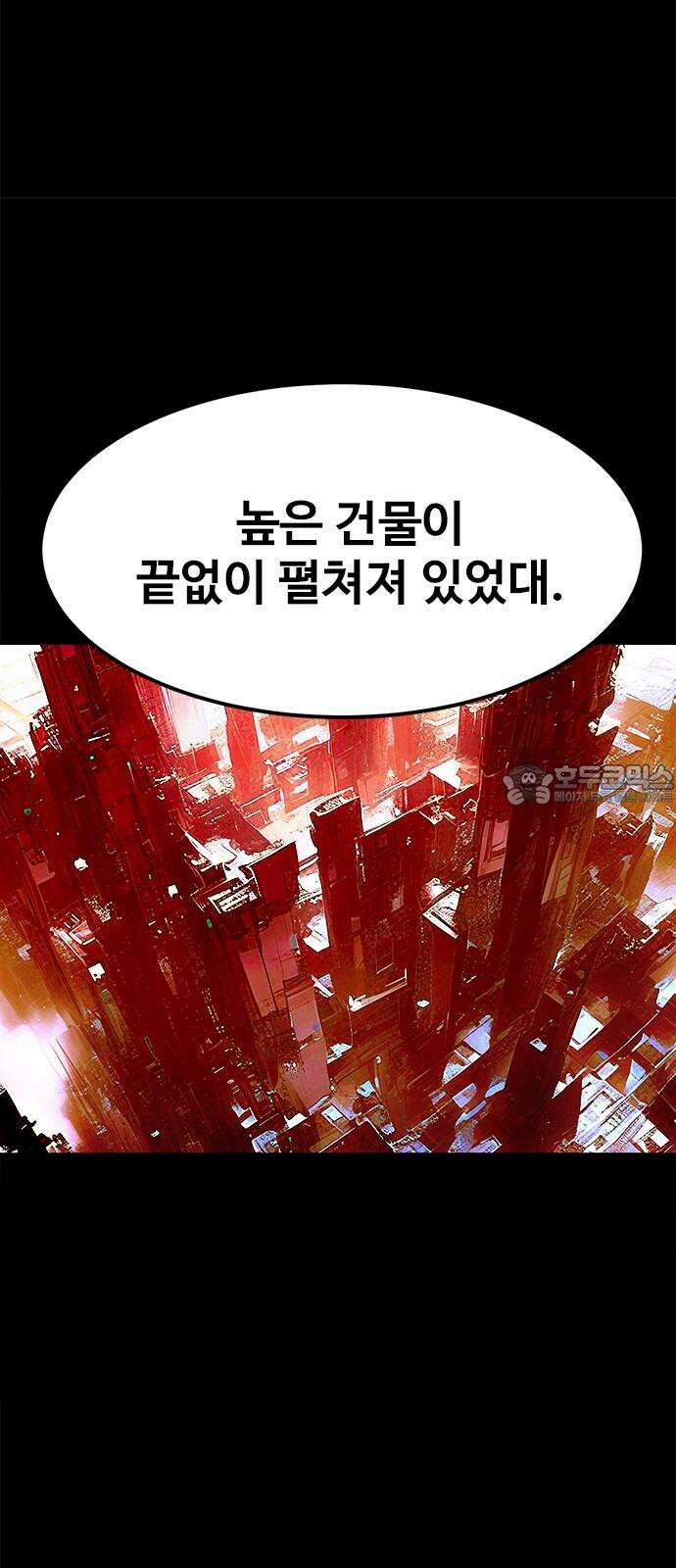 카루나 224． 한스 9