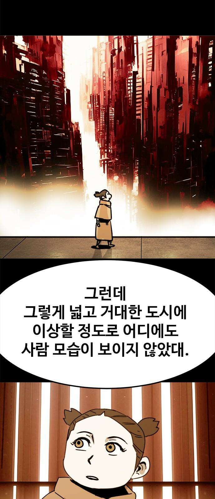 카루나 224． 한스 10