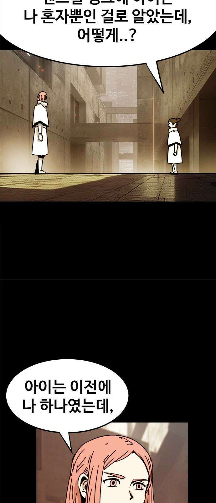 카루나 224． 한스 20