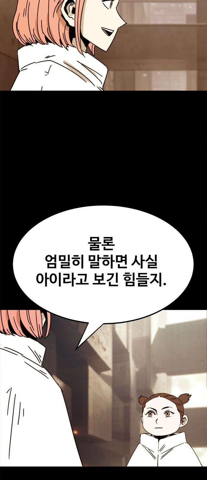 카루나 224． 한스 22