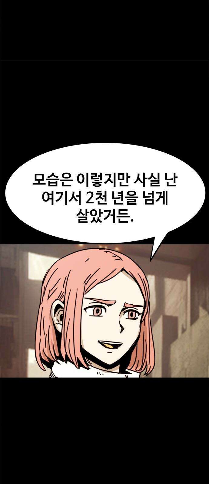 카루나 224． 한스 23