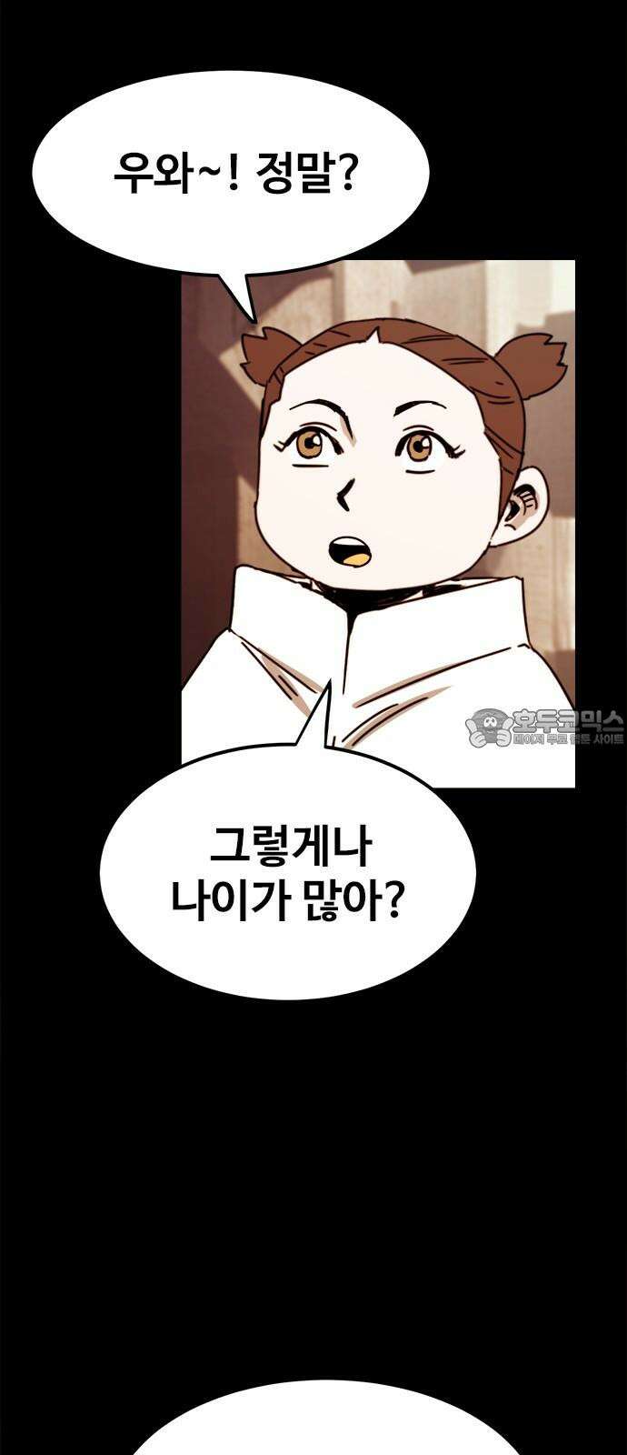 카루나 224． 한스 24