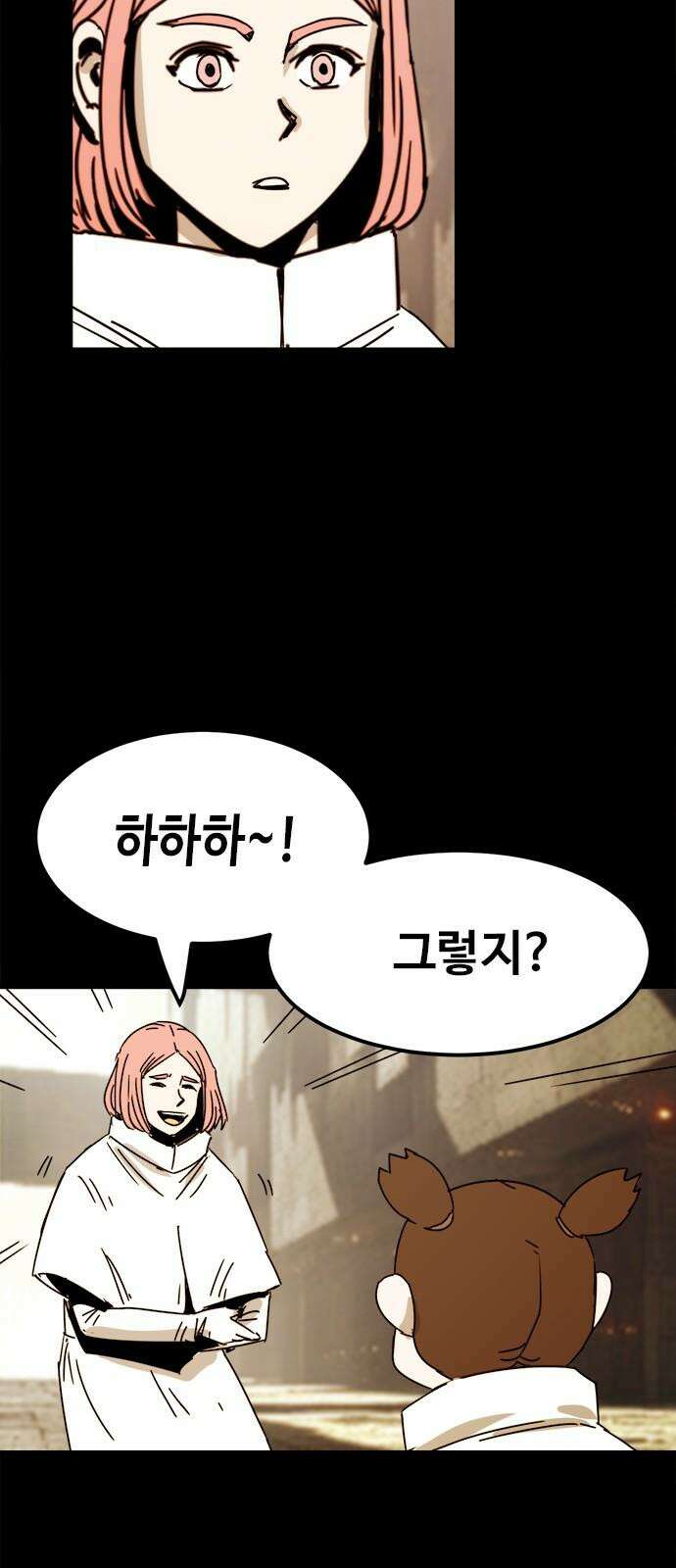카루나 224． 한스 26