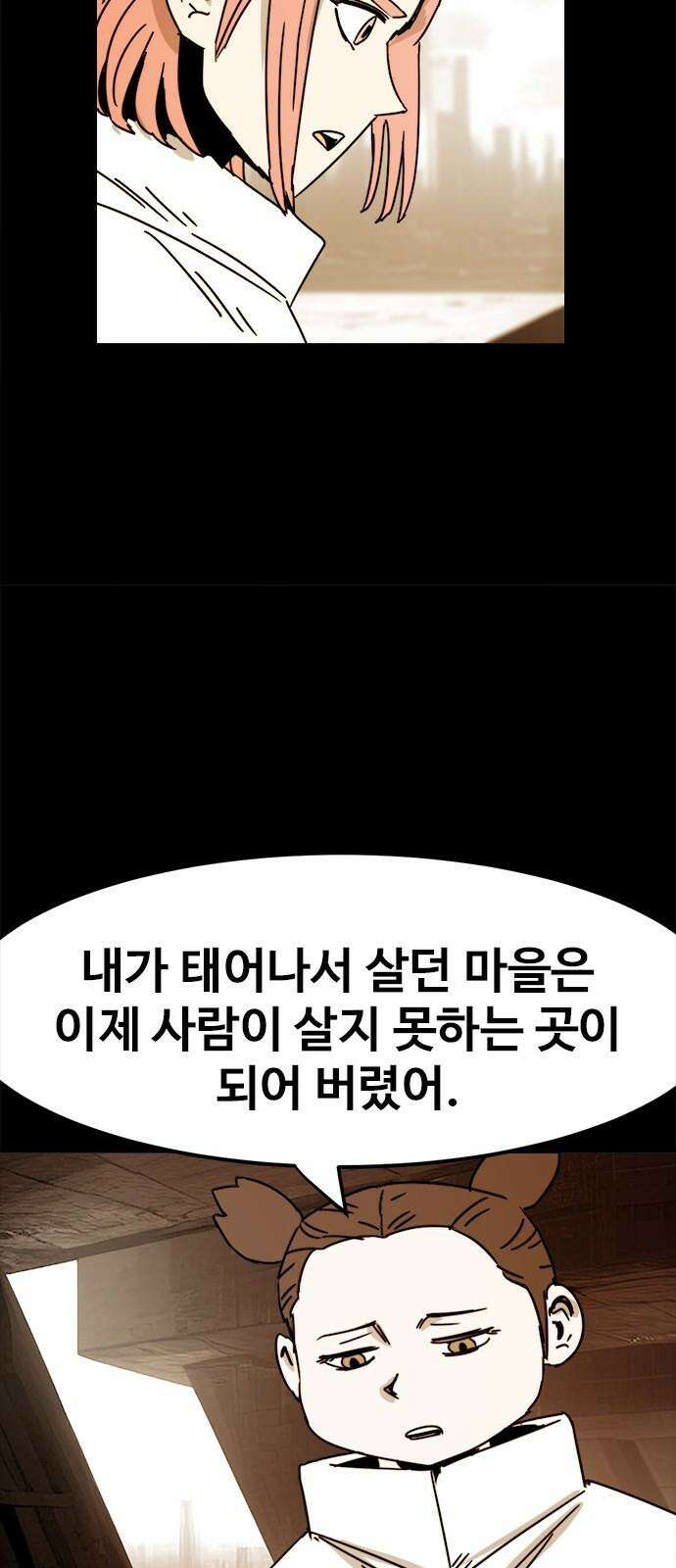 카루나 224． 한스 32