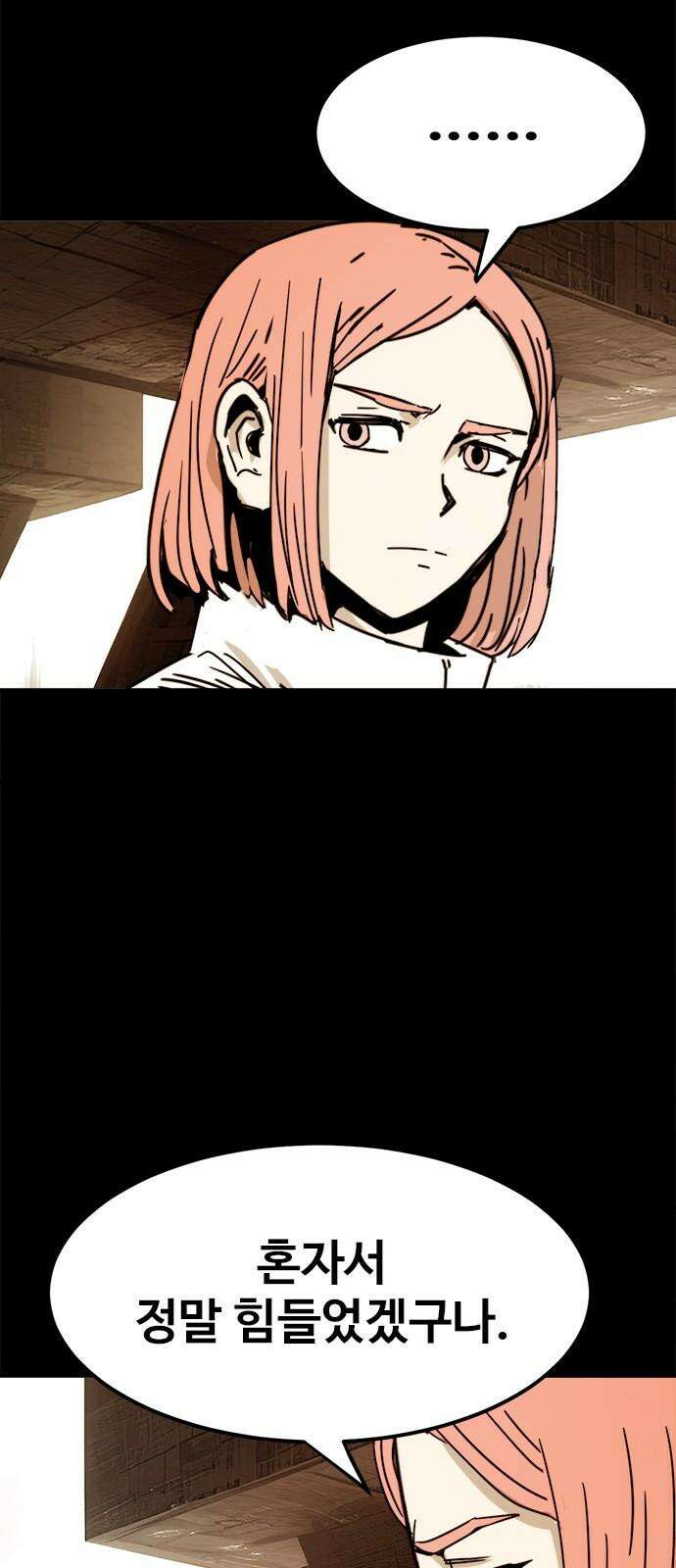 카루나 224． 한스 35