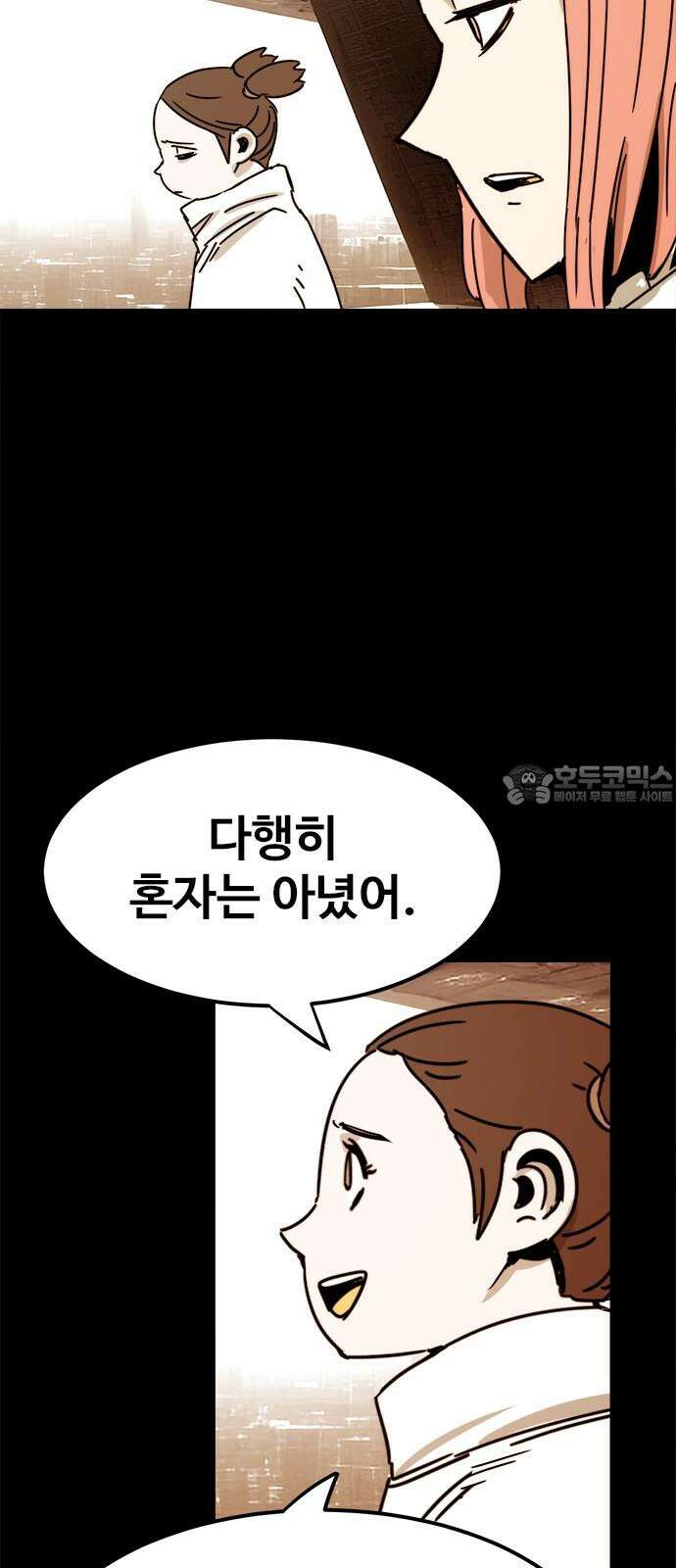카루나 224． 한스 36