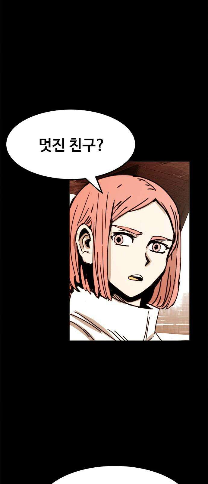 카루나 224． 한스 38
