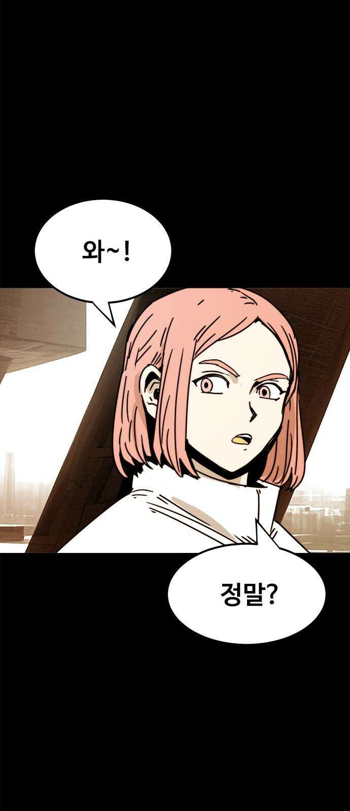 카루나 224． 한스 44