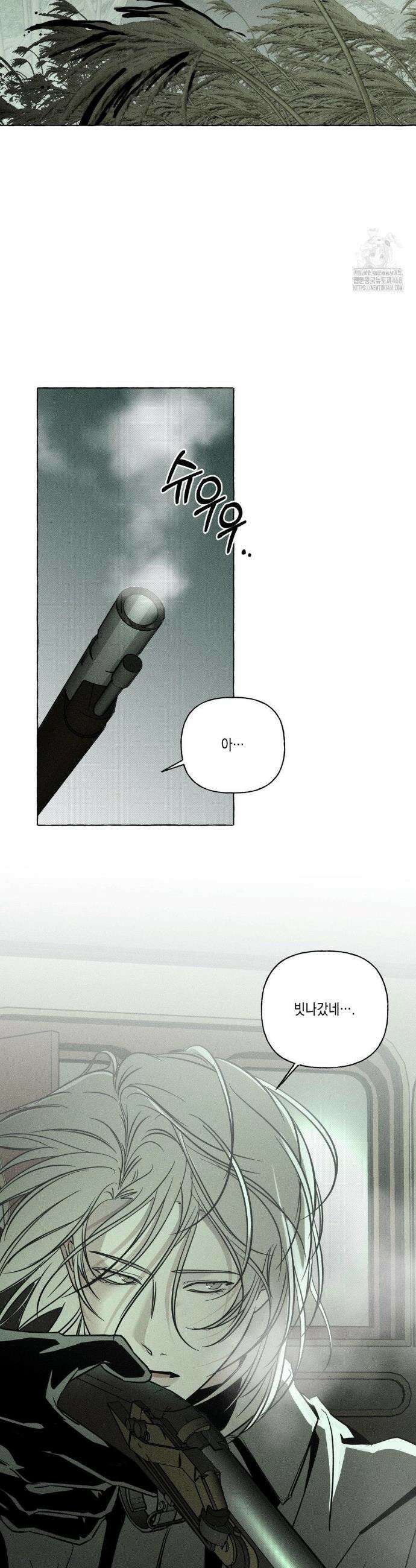뼈와 꽃잎 35화 4