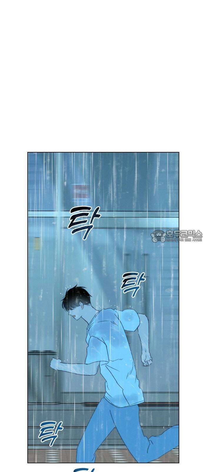사랑하는 여름 하늘 33화 57